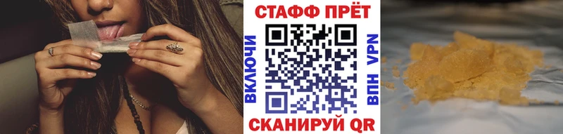 Названия наркотиков Петровск Cocaine  Псилоцибиновые грибы  Кодеин  Конопля  ГАШ  Меф  A PVP 