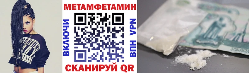 Amphetamine VHQ  закладки  Петровск 