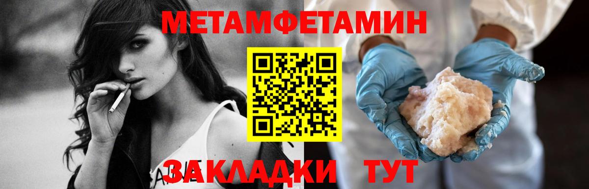 АМФ Розовый Петровск