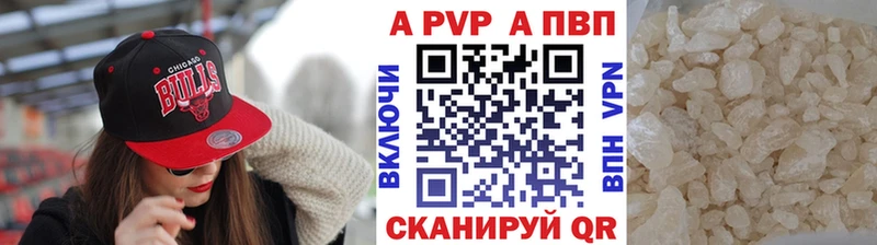 Alfa_PVP СК КРИС Петровск