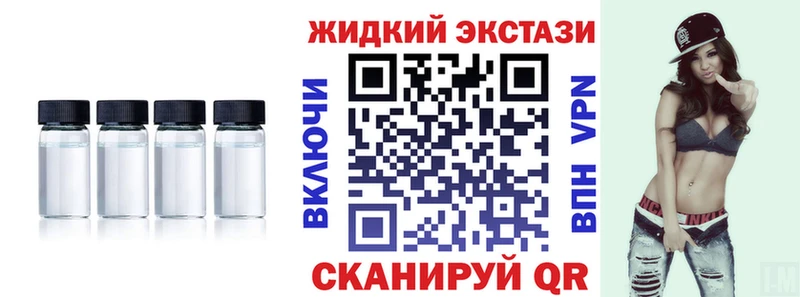 kraken   Петровск  площадка клад  Бутират жидкий экстази 