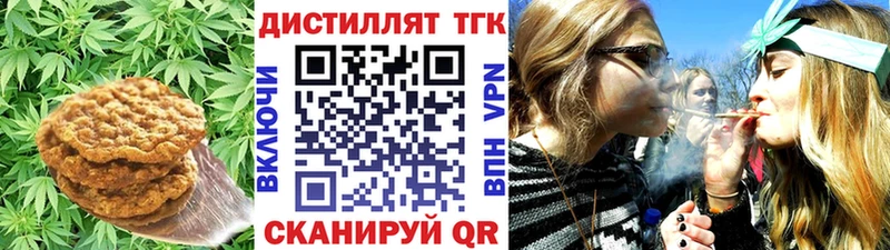Еда ТГК марихуана  Петровск 
