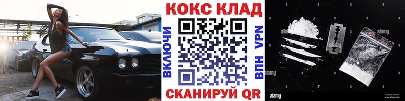 как найти наркотики  Петровск  COCAIN Боливия 