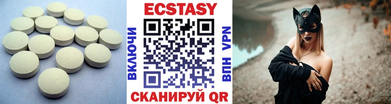 Ecstasy 250 мг  Петровск 