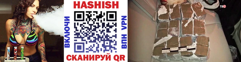 ГАШ убойный  Петровск 