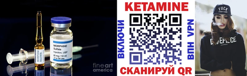 Кетамин ketamine  OMG вход  Петровск 