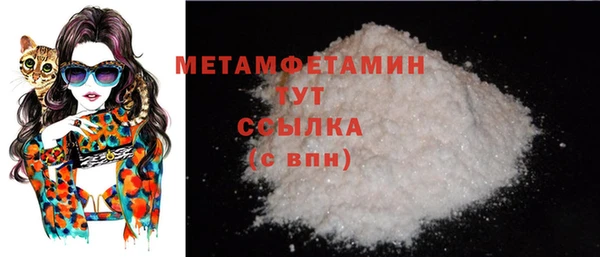 меф Аркадак