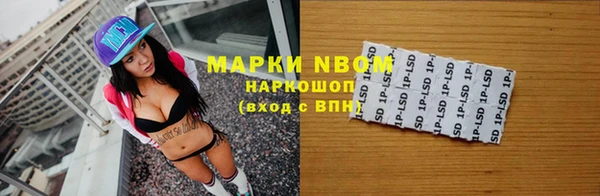 мдма Ельня