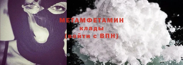 марихуана Балабаново