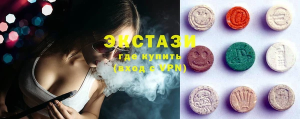 таблы Армянск
