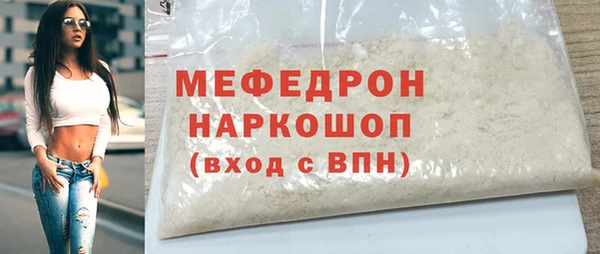 таблы Армянск
