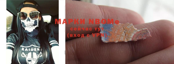 дмт Балахна