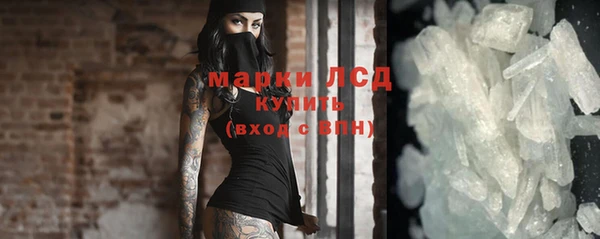 меф VHQ Арсеньев
