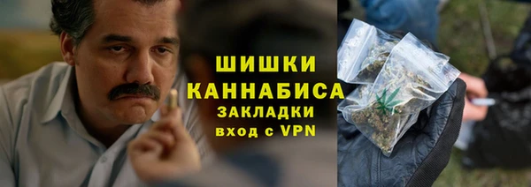 герыч Инта