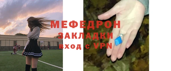 меф VHQ Арсеньев