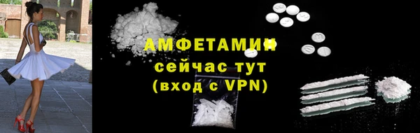 таблы Армянск