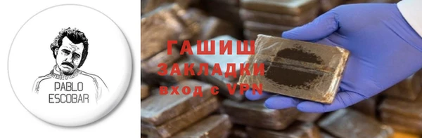 марихуана Куйбышев