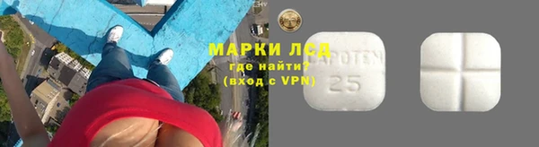 таблы Армянск