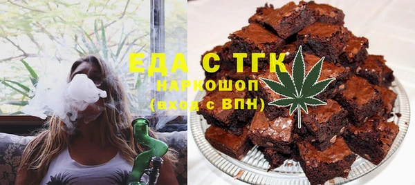 меф Аркадак