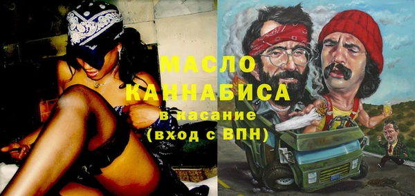 меф Аркадак