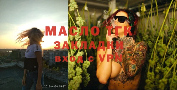 таблы Армянск