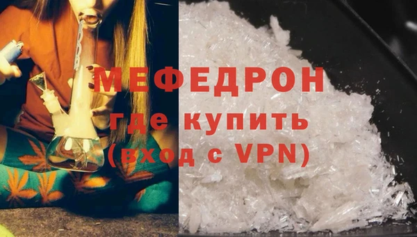меф Аркадак