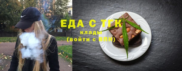 таблы Армянск
