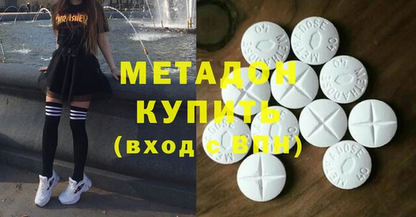 марихуана Балабаново