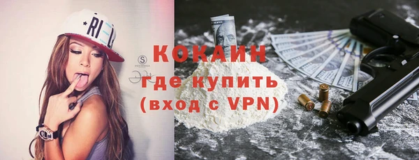 таблы Армянск