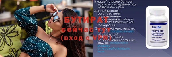меф VHQ Арсеньев