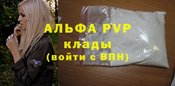 меф VHQ Арсеньев