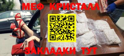 дурь Анжеро-Судженск