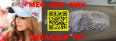 дурь Анжеро-Судженск