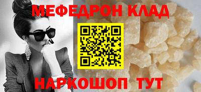 бошки Анапа