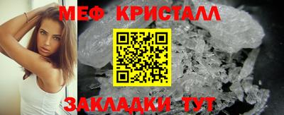 бошки Анапа