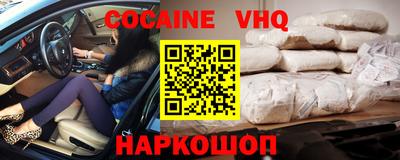 бошки Анапа