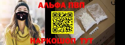 MDMA Ангарск