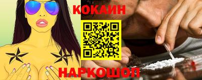 бошки Анапа