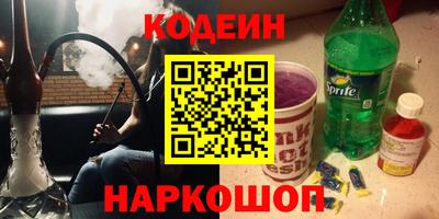 MDMA Ангарск