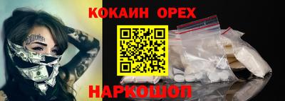 дурь Анжеро-Судженск