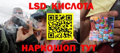 дурь Анжеро-Судженск