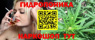 дурь Анжеро-Судженск