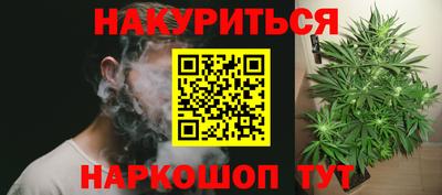дурь Анжеро-Судженск