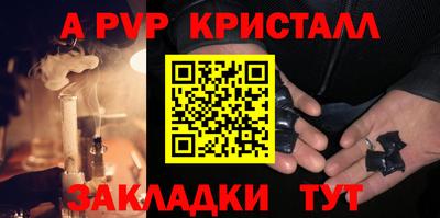 MDMA Ангарск