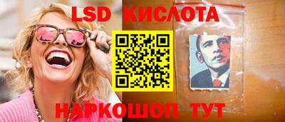 дурь Анжеро-Судженск