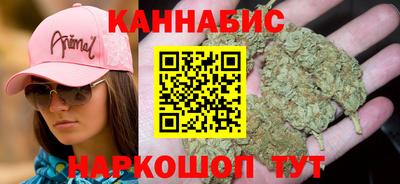 дурь Анжеро-Судженск