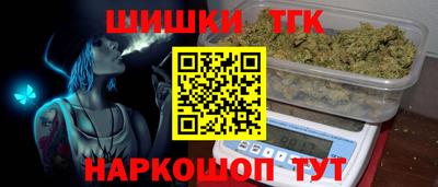 MDMA Ангарск