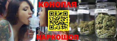 бошки Анапа