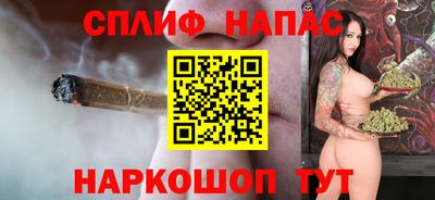 дурь Анжеро-Судженск