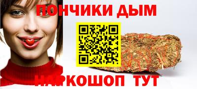 дурь Анжеро-Судженск